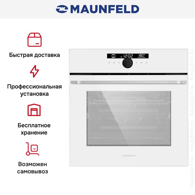 Духовой шкаф Maunfeld EOEH7613W Glossy (preview 7)