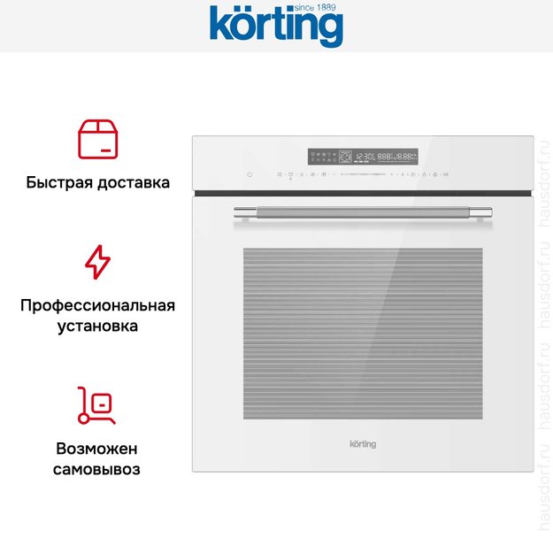 Духовой шкаф Korting OKB 1360 CSGW MW (preview 9)