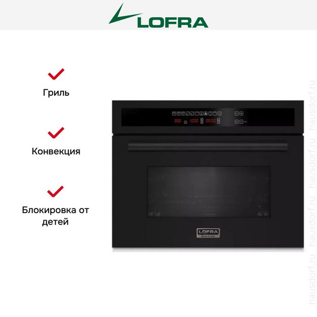 Встраиваемая микроволновая печь Lofra FMNM6TME (preview 2)