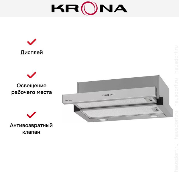 Встраиваемая вытяжка Krona KAMILLA TK 600 INOX (1 мотор) (preview 10)