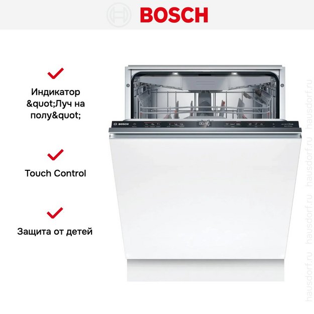 Встраиваемая посудомоечная машина Bosch SMD6ZC804E (preview 12)