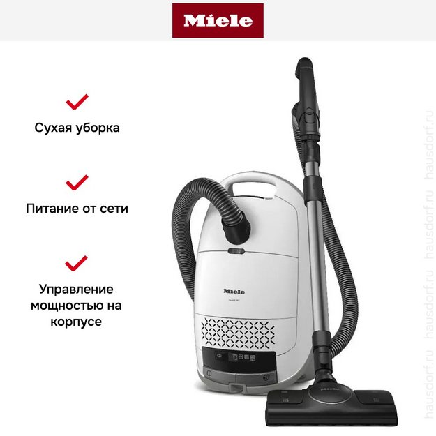 Пылесос Miele SVXG0 Guard M1 Performance белый (preview 6)