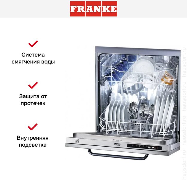 Встраиваемая посудомоечная машина Franke FDW 613 DTS A+++ (preview 4)
