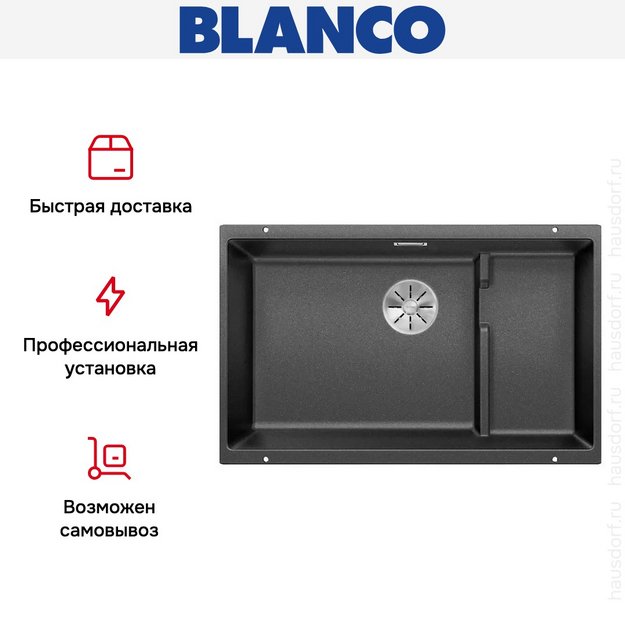 Мойка Blanco SUBLINE 700-U Level SILGRANIT отводная арматура InFino® антрацит (фото 5) Мойка Blanco SUBLINE 700-U Level SILGRANIT отводная арматура InFino® антрацит (preview 5)