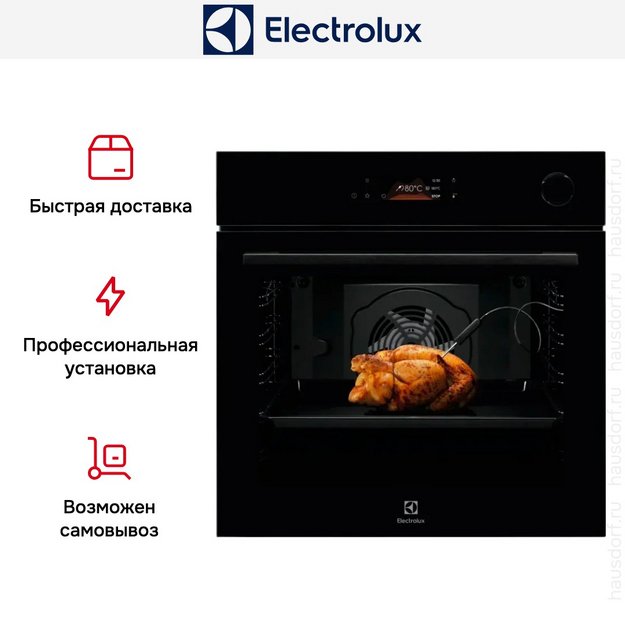 Духовой шкаф Electrolux EOC8P39WZ (preview 7)