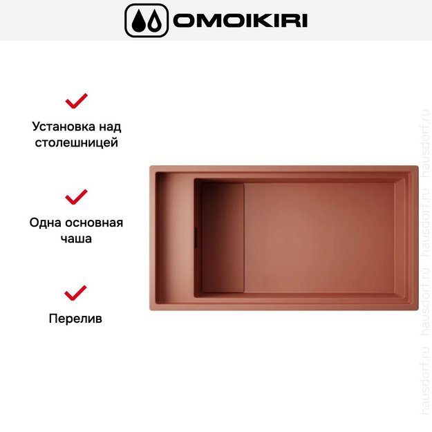 Мойка Omoikiri Kinaru Pro 86-U/I CN Canyon (preview 12)