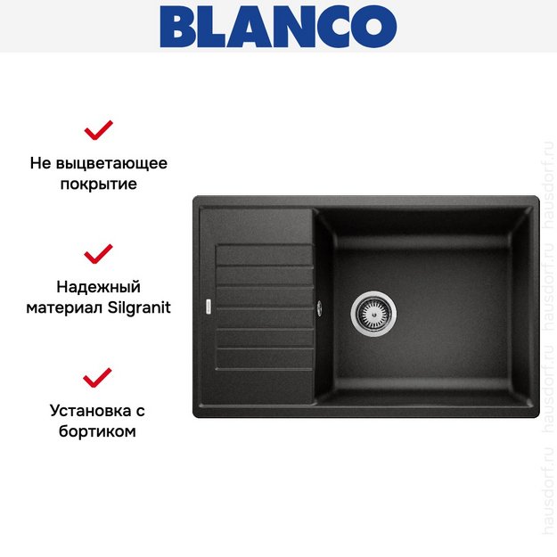 Мойка BLANCO ZIA XL 6 S Compact Silgranit черный (preview 8)
