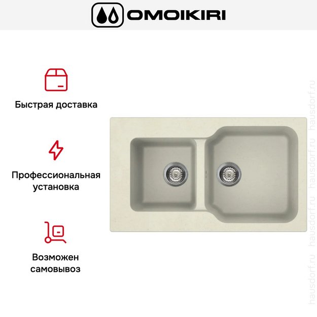 Мойка Omoikiri MARU 86-2 BE (preview 7)