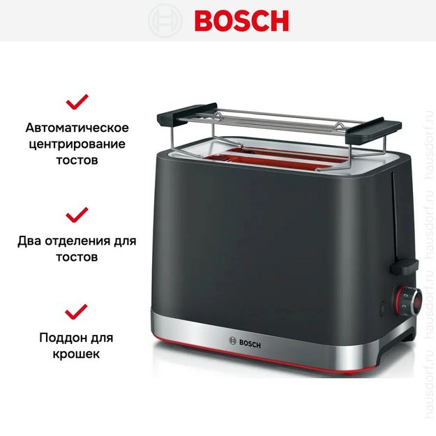 Тостер Bosch TAT4M223 (фото 11) Тостер Bosch TAT4M223 (preview 11)