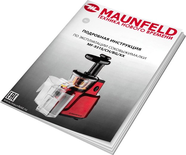 Соковыжималка Maunfeld MF-931BG (preview 8)