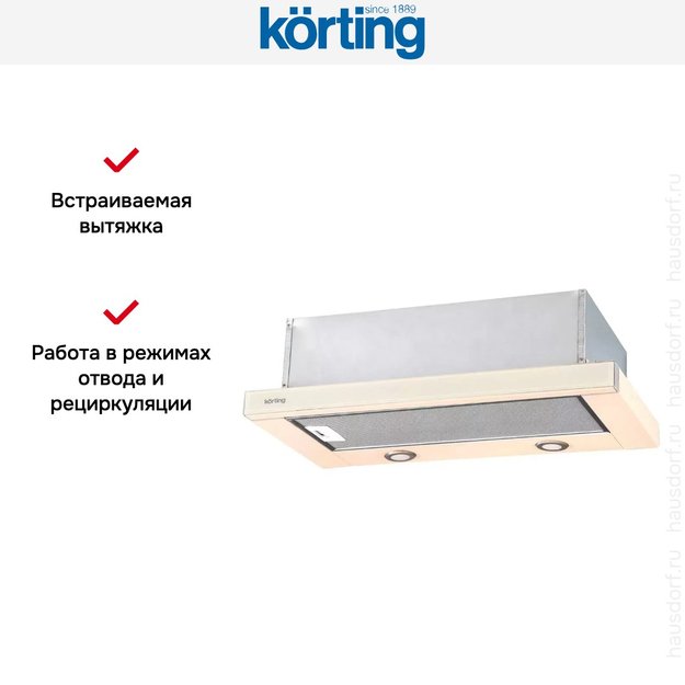 Встраиваемая вытяжка с выдвижным экраном Korting KHP 6617 GB (preview 6)