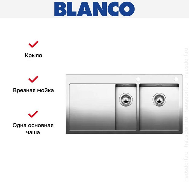 Мойка Blanco Claron 6S-IF/A крыло слева нержавеющая сталь (preview 8)