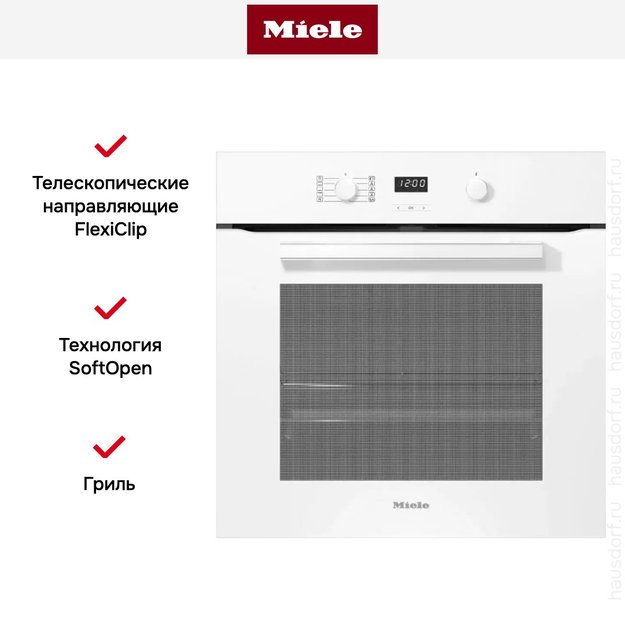 Духовой шкаф Miele H 2860 BP BRWS (preview 3)