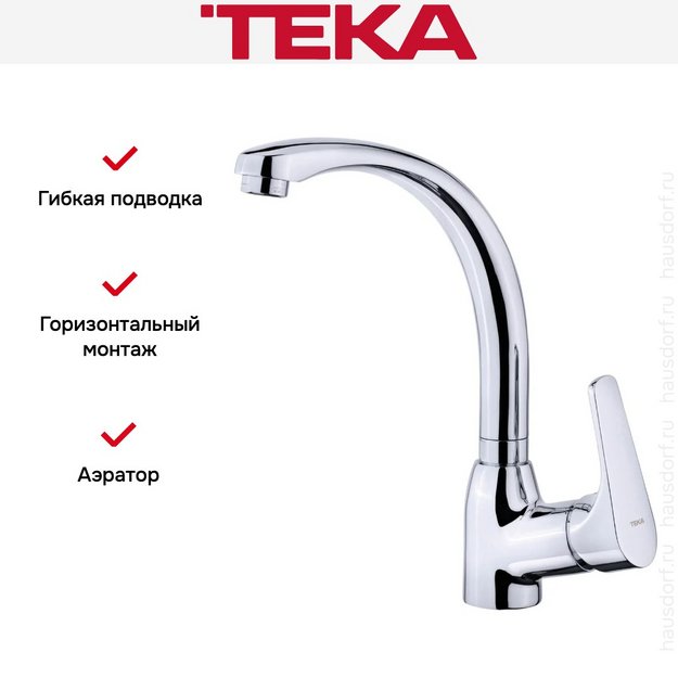 Смеситель Teka MTP 915 CHROME (preview 6)