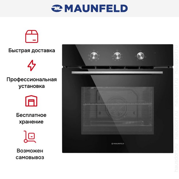 Духовой шкаф Maunfeld MEOC708PB (preview 23)