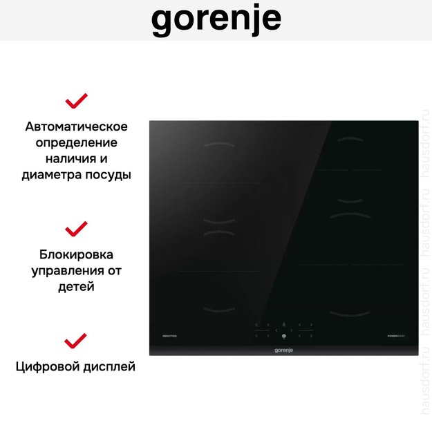 Независимая индукционная варочная панель Gorenje GI6401BC (preview 6)