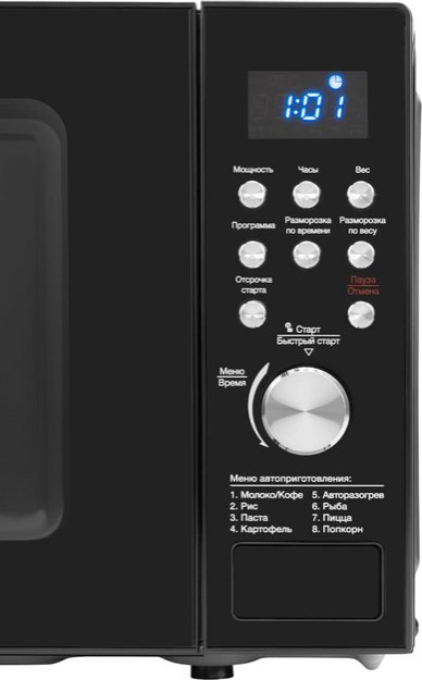 Микроволновая печь Hyundai HYM-D3033 (preview 8)