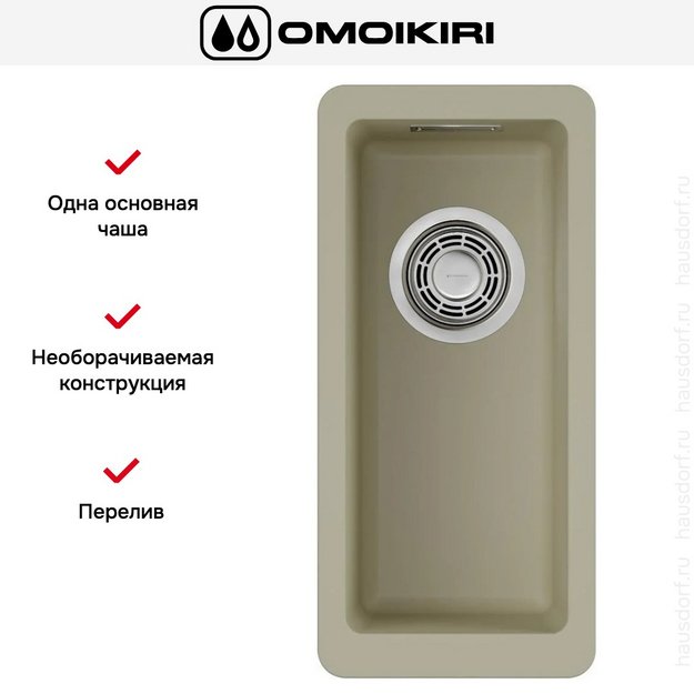 Мойка Omoikiri Kata 20-U-BE (preview 6)