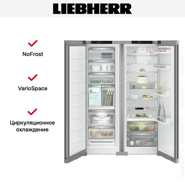 Холодильник Liebherr XRFsf 5245 (SFNsfe 5247 + SRBsfe 5220) (preview 8)