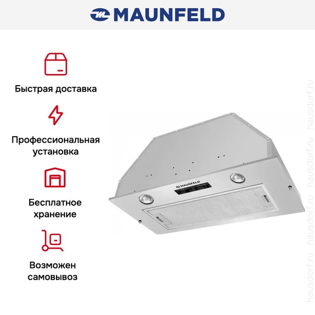 Встраиваемая кухонная вытяжка MAUNFELD Crosby Light 70 нержавеющая сталь (preview 7)