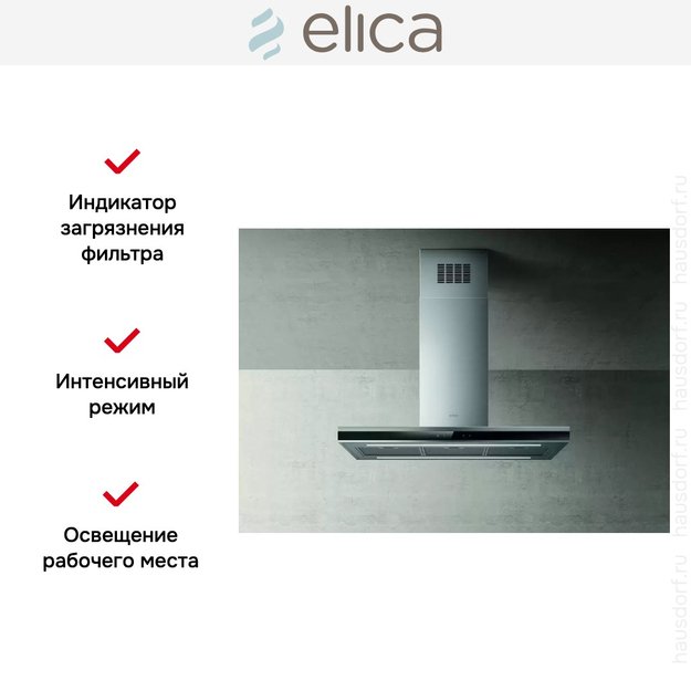 Вытяжка ELICA ADELE IS BLIX/A/90 X 60 (preview 4)