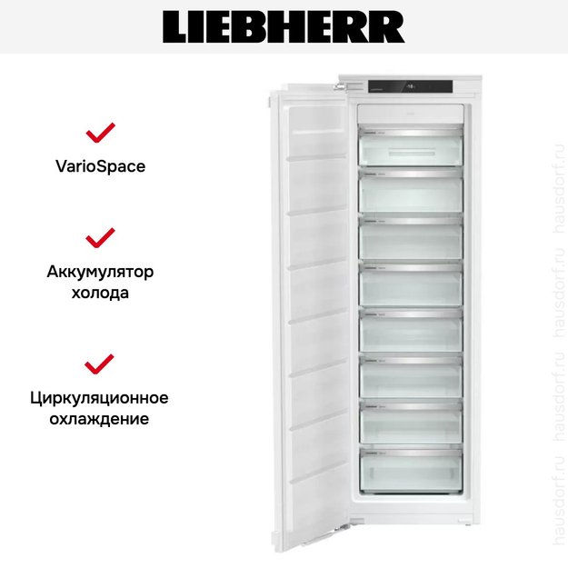 Встраиваемая морозильная камера Liebherr SIFNe 5128 (preview 5)
