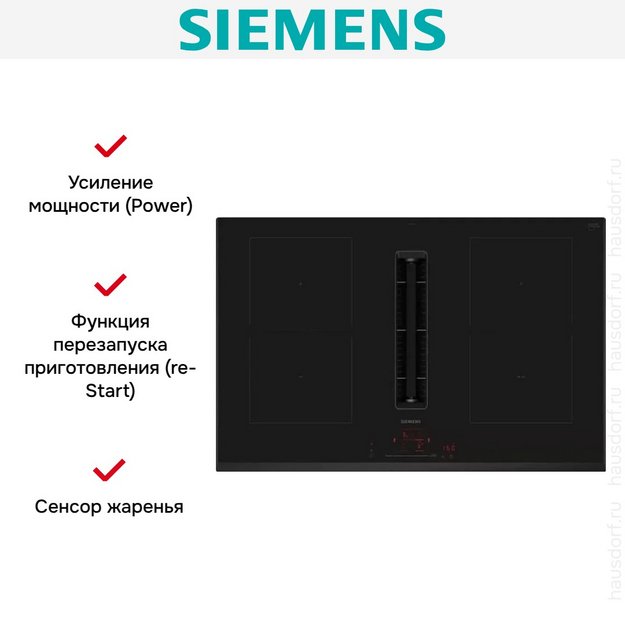 Индукционная варочная панель Siemens ED851HQ26E (preview 7)