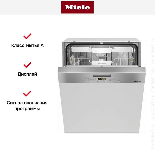 Встраиваемая посудомоечная машина Miele G 5000 SCi (preview 6)