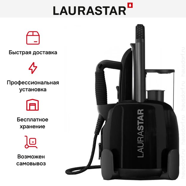 Парогенератор Laurastar Lift Plus Ultimate Black (preview 12)