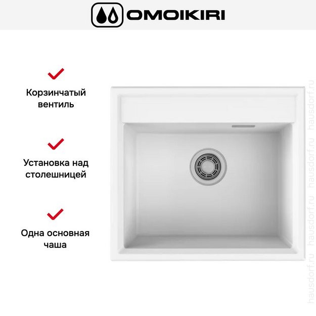 Мойка Omoikiri DAISEN 57-WH (preview 2)