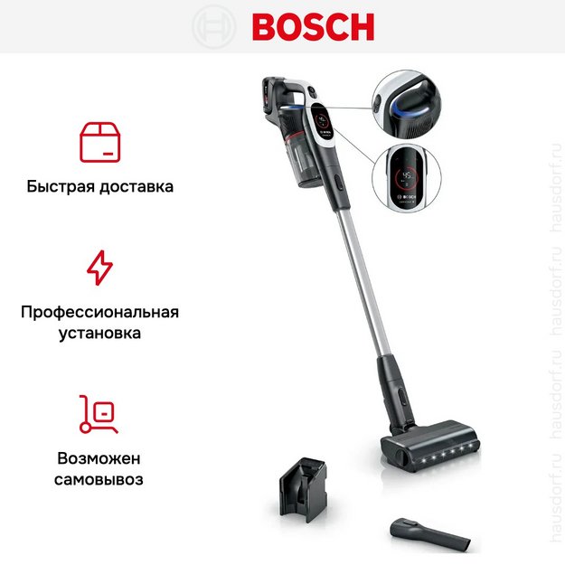 Пылесос Bosch BCS931WBA (preview 8)