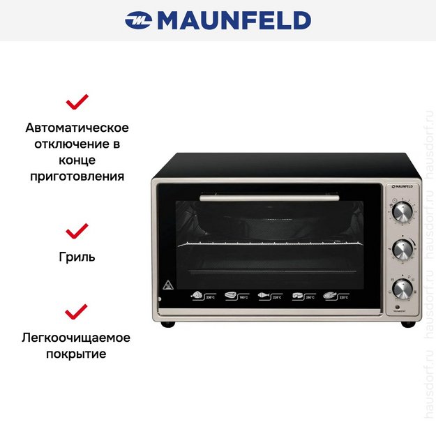 Мини-печь Maunfeld CEMOA.456.S1 (preview 8)