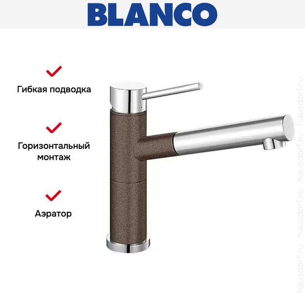 Смеситель Blanco Alta-S compact chrome/Silgranit кофе (preview 6)