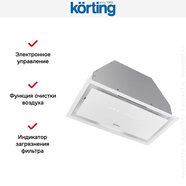 Полновстраиваемая вытяжка Korting KHI 6997 GW (preview 7)