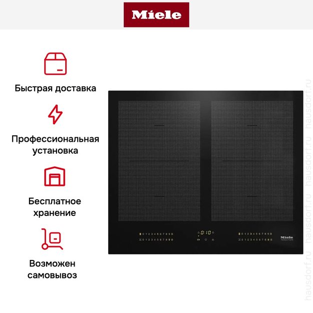 Индукционная панель конфорок с сенсорным управлением Miele KM7564 FL (preview 7)