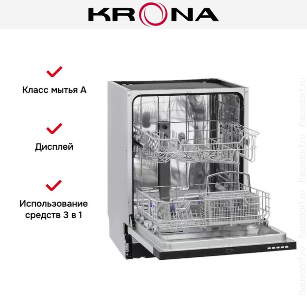 Встраиваемая посудомоечная машина KRONA DELIA 60 BI (preview 15)