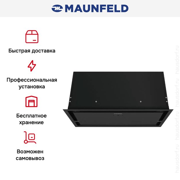 Встраиваемая вытяжка Maunfeld MZR Cool 60 черный (preview 13)
