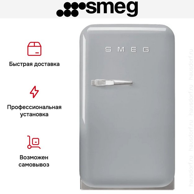 Минибар Smeg FAB5RSV6 (preview 5)
