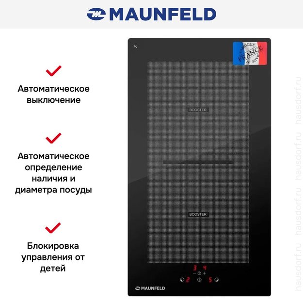 Индукционная варочная панель Maunfeld MVI31.FL2-BK (preview 13)