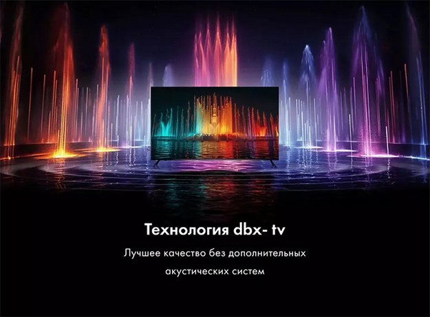 Телевизор Haier 50 Smart TV S2 (preview 8)