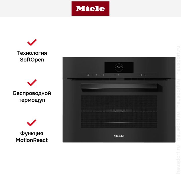 Духовой шкаф Miele H 7840 BM OBSW (preview 5)