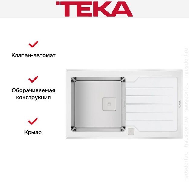 Мойка Teka Diamond RS15 1B 1D 86 WHITE (preview 9)