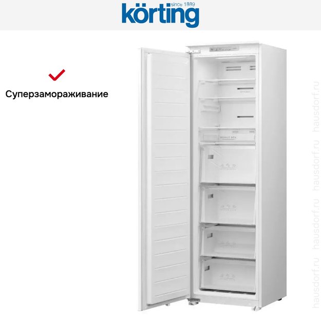 Встраиваемая морозильная камера Korting KSFI 1795 (preview 6)