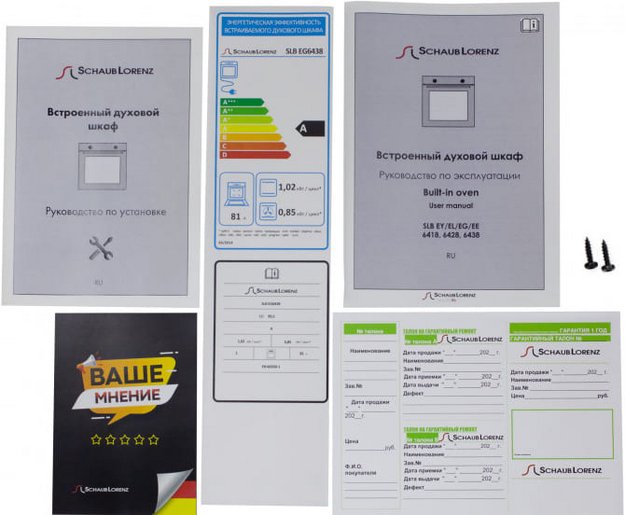 Духовой шкаф Schaub Lorenz SLB EG6438 (preview 12)