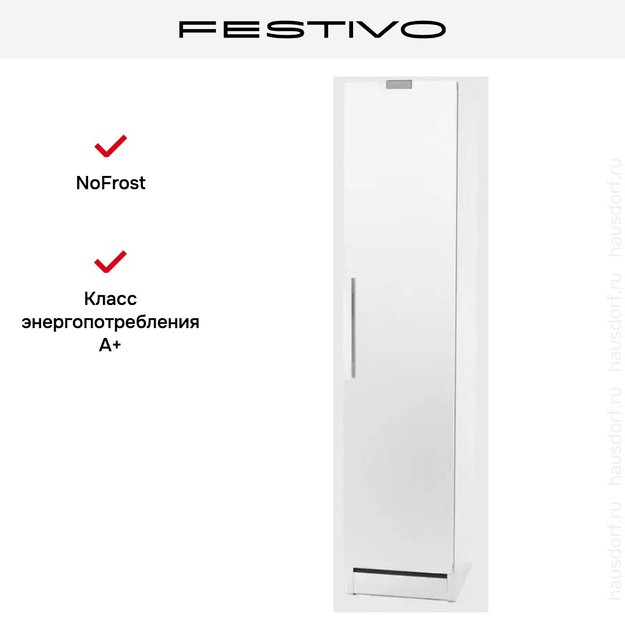Морозильная камера Festivo 45 FM 45FM00535 (белый) (preview 3)