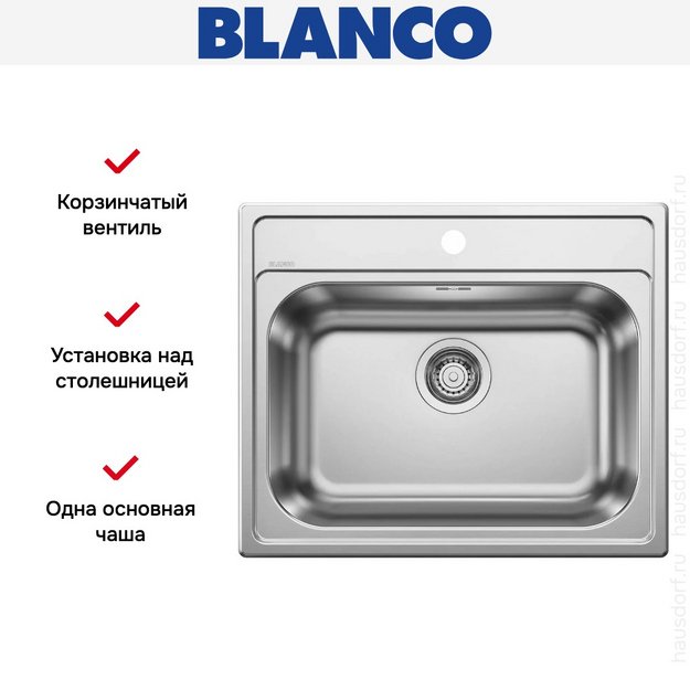 Мойка Blanco DANA 6 нержавеющая сталь (preview 7)