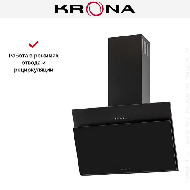 Вытяжка KRONA ESTER 600 black PB (preview 8)