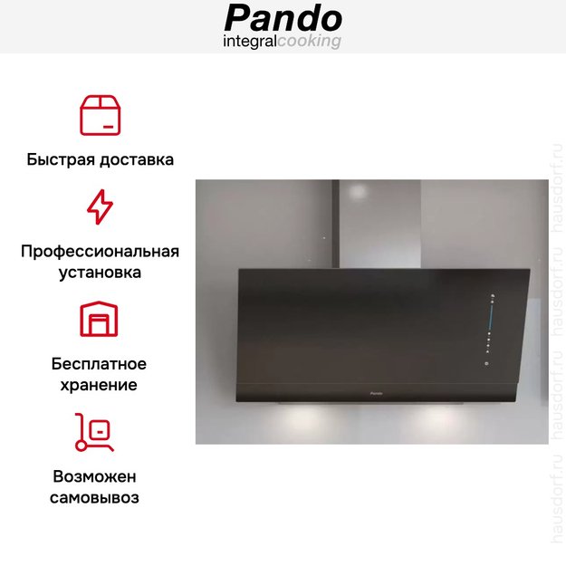 Вытяжка Pando P-725/90 CR.NEGRO 850 (preview 8)