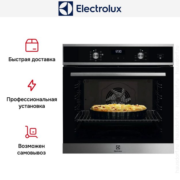 Духовой шкаф Electrolux EOD5F71X (preview 9)