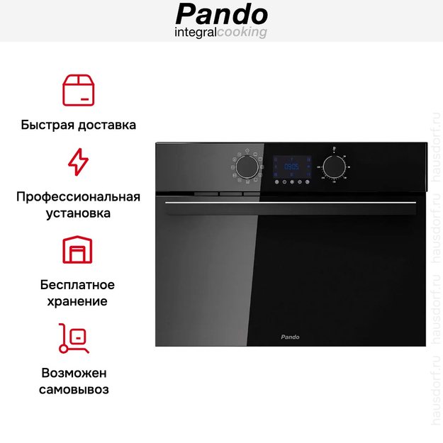Духовой шкаф с микроволнами Pando PHC-943 (preview 9)